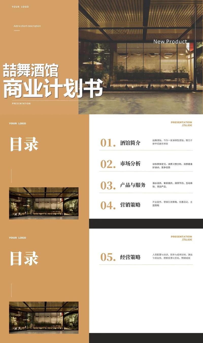 上海信息咨询行业的最新动态与发展趋势